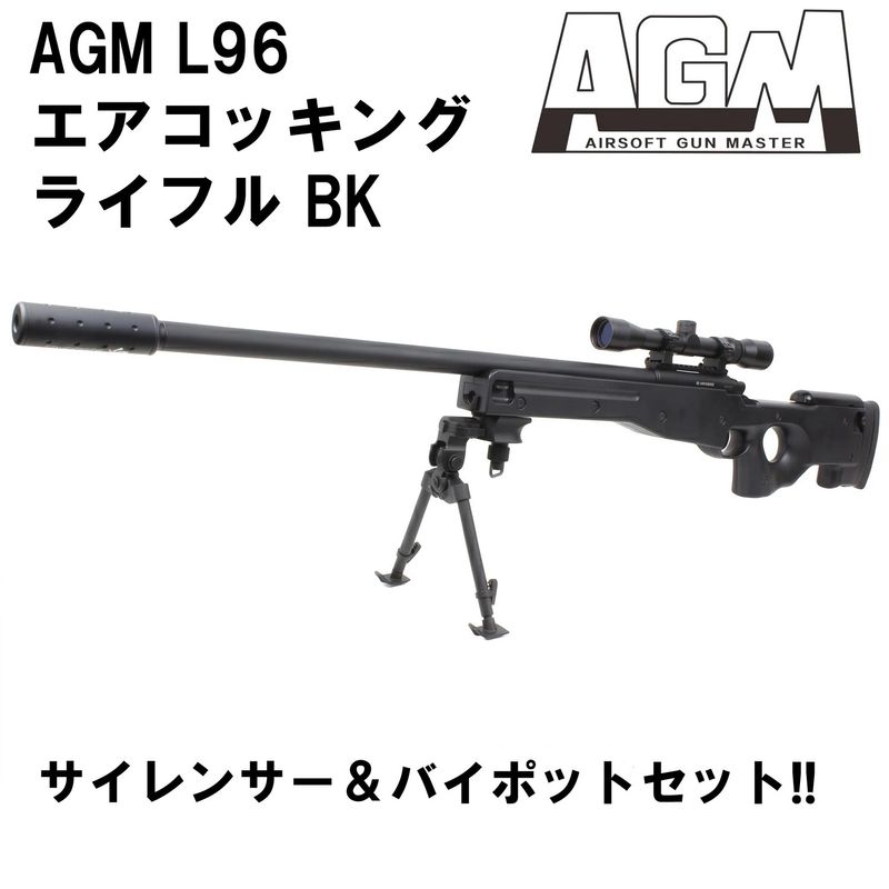 エアーコッキング本体,L96シリーズ | GUNMALL OSAKA WEB SHOP