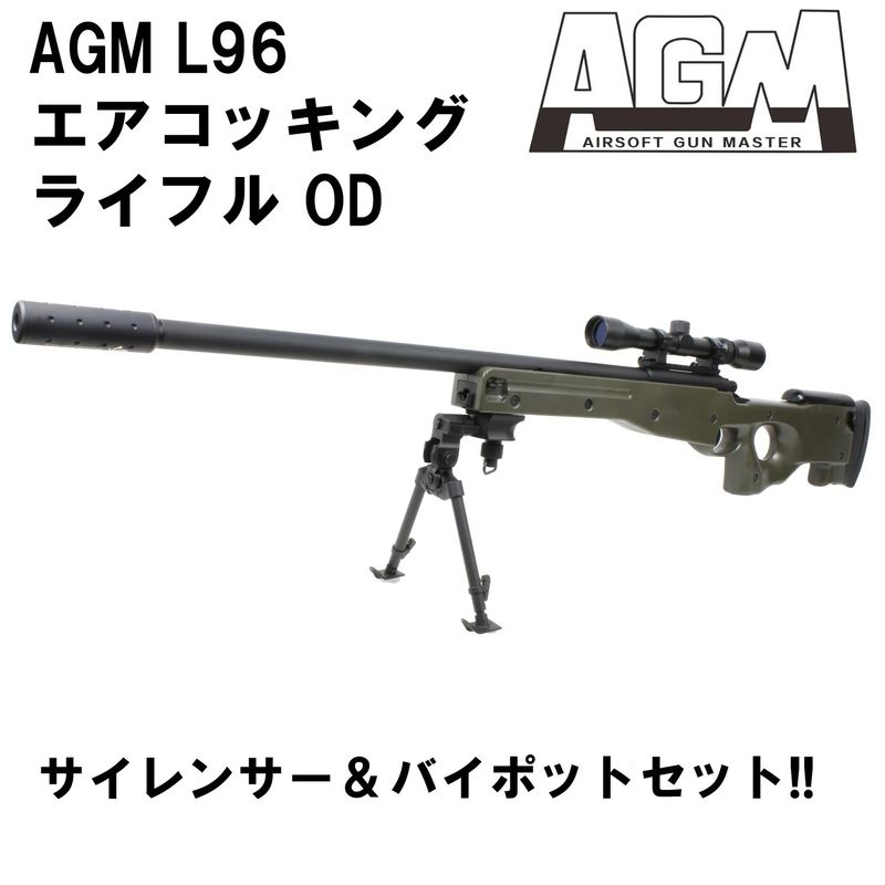 エアーコッキング本体 | GUNMALL OSAKA WEB SHOP