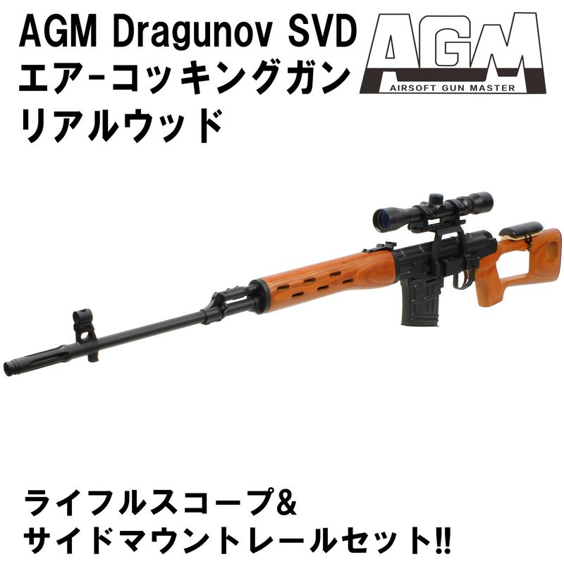 エアーコッキング本体 | GUNMALL OSAKA WEB SHOP