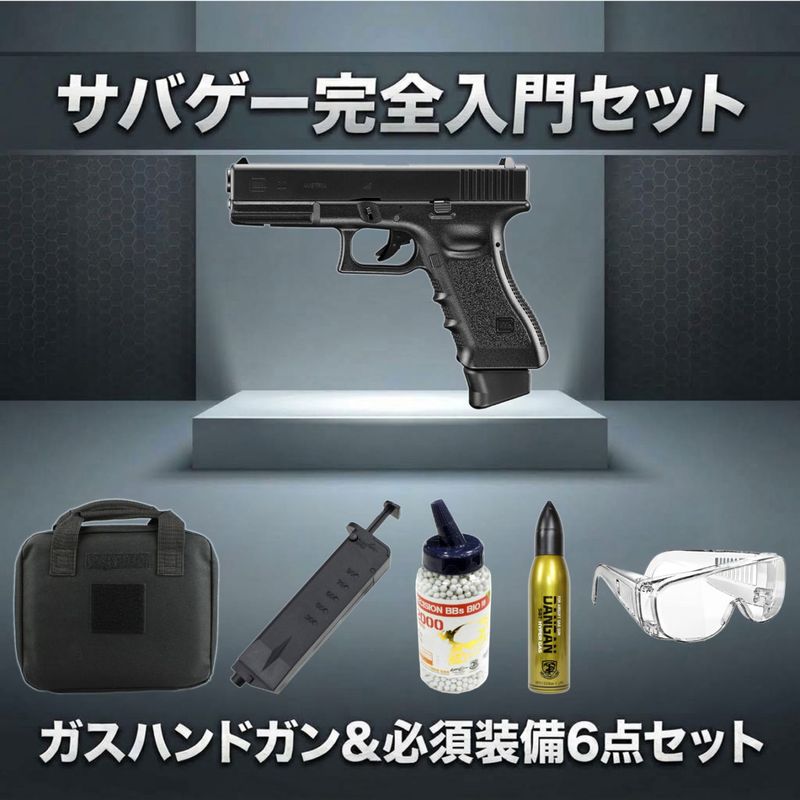 メーカー別,東京マルイ | GUNMALL OSAKA WEB SHOP
