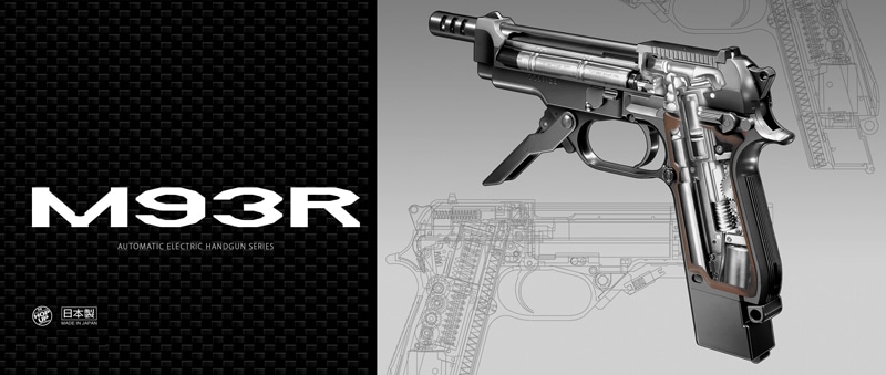 【東京マルイ】M93R｜電動ハンドガン｜ 装弾数40発｜7.2Vマイクロ500バッテリー対応｜No.12｜4952839175120