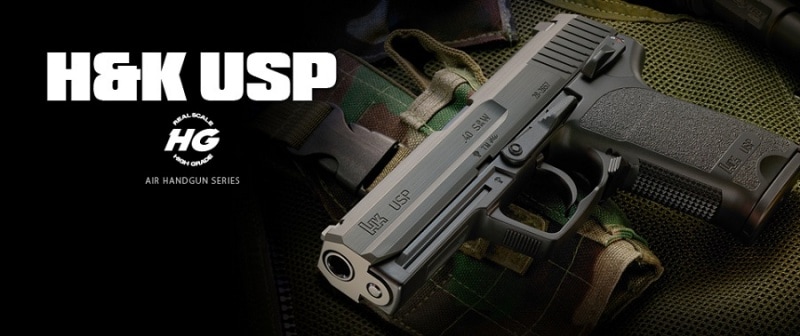 東京マルイ　H&K USP【ハイグレード/ホップアップ】 10歳以上用