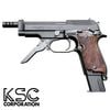 KSC　M93RⅡHW マシンピストル システム7