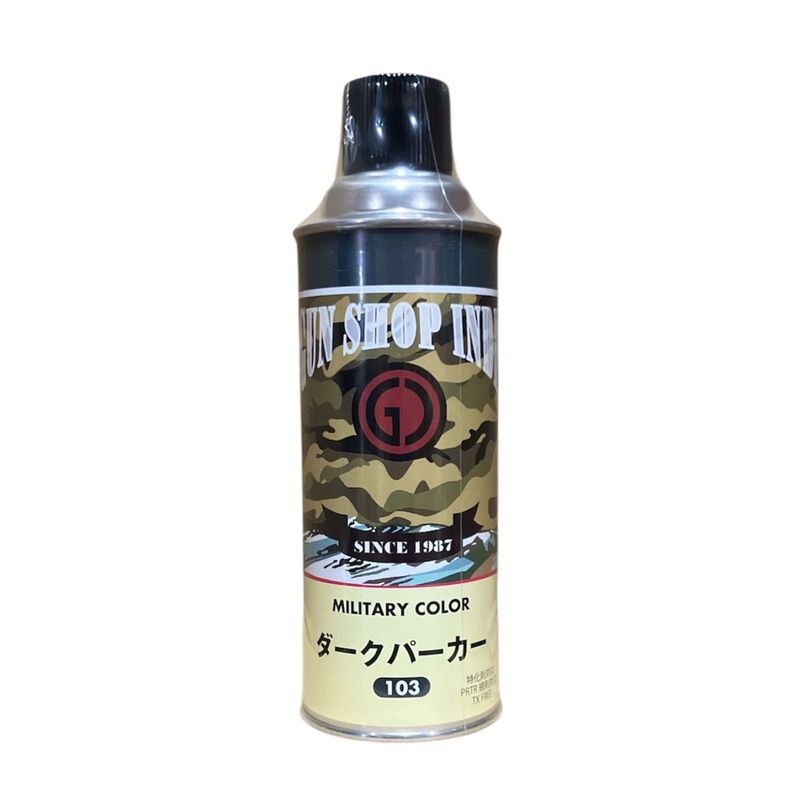 インディ　ダークパーカー スプレー