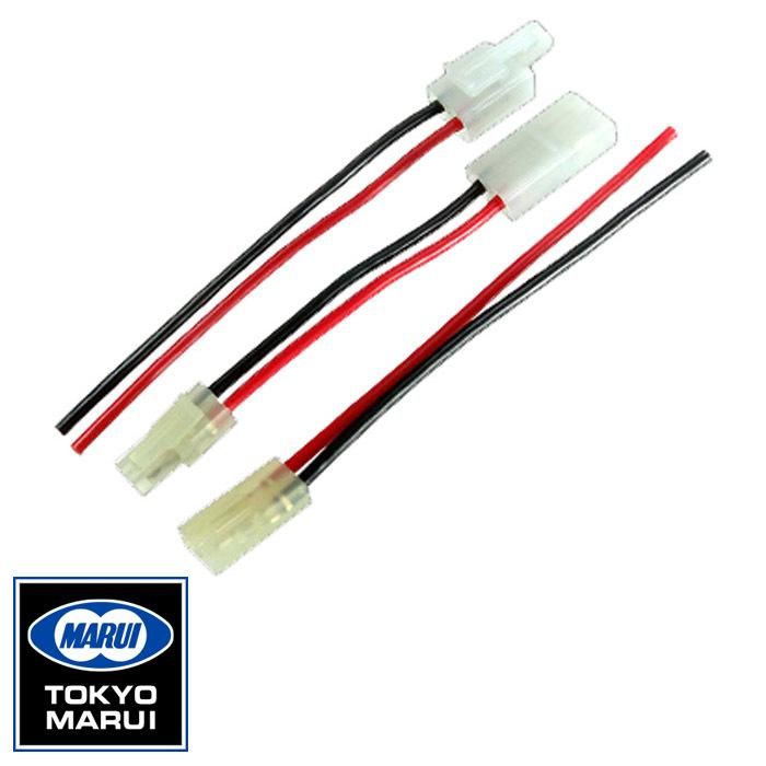 【東京マルイ】コネクターセット｜電動ガン対応｜4952839179142