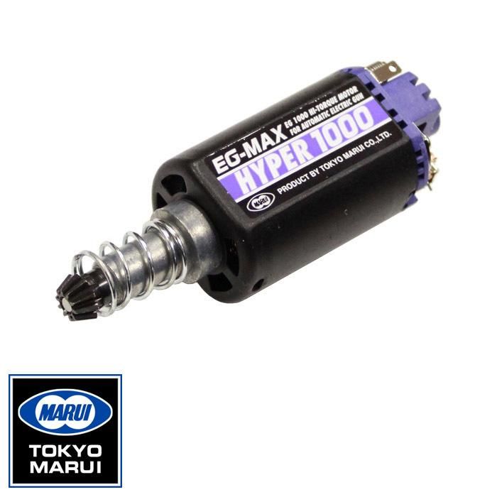 【東京マルイ】EG1000 ハイトルクモーター｜M16/G3/MP5電動ガン対応｜4952839179906