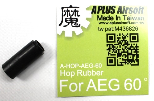 APLUS Airsoft 魔ホップラバー 電動ガン用 ≪硬度:60≫
