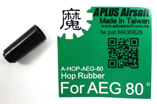 APLUS Airsoft 魔ホップラバー 電動ガン用 ≪硬度:80≫