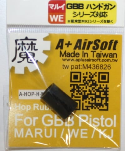 APLUS Airsoft　魔ホップラバー マルイ/WE/KJ ハンドガン ガスブローバック用