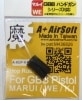APLUS Airsoft 魔ホップラバー マルイ/WE/KJ ハンドガン ガスブローバック用