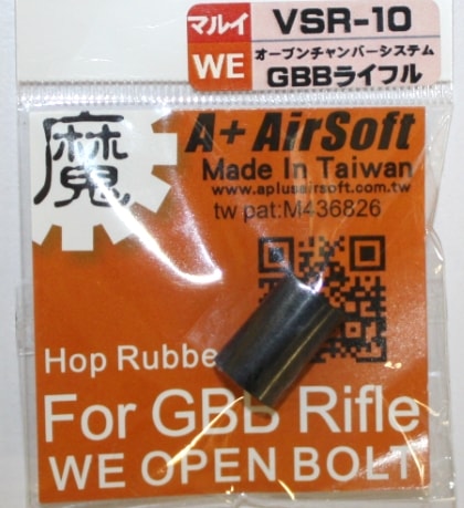 APLUS Airsoft　魔ホップラバー VSR-10/WE ガスブローバック系用
