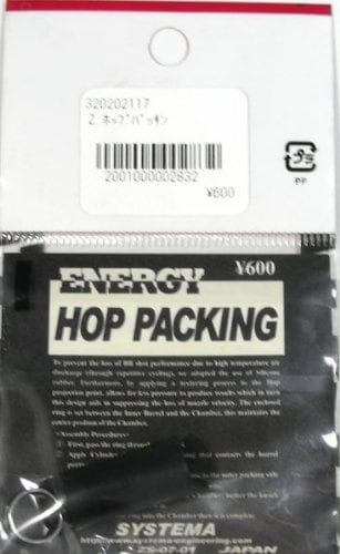 CPCHSY01 システマ 電動ガンNEWホップパッキン