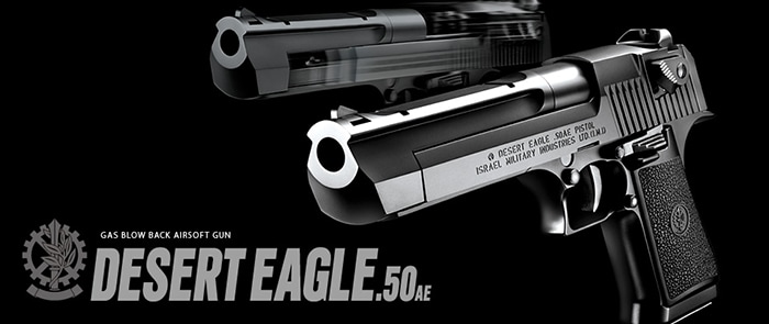 東京マルイ ガスブローバック DESERT EAGLE .50AE (BLACK) | メーカー