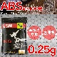 S&T NEW PRECISION BBs ABS弾 0.25g 約4000発