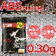 S&T NEW PRECISION BBs ABS弾 0.30g 約3300発