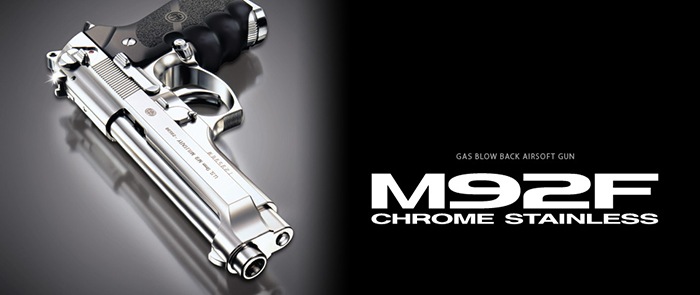 【東京マルイ】 ガスブローバック M92F クロームステンレスモデル