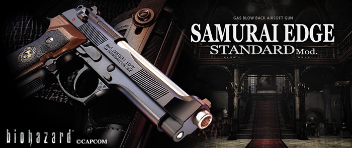 サムライエッジ スタンダード（レール付き） サムライエッジ スタンダードモデル〈ハイグレードタイプ〉 - ガス