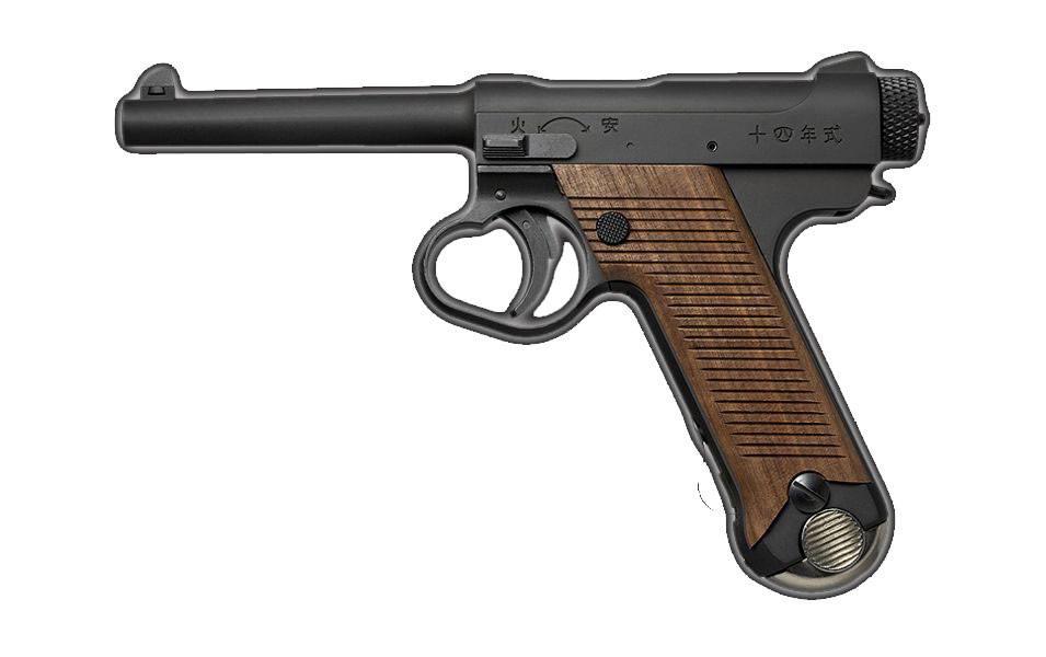 マルシン 南部14年式/後期型 HW/BK/木製グリップ