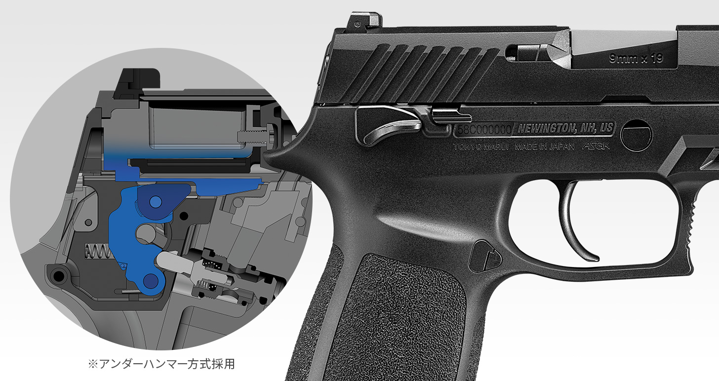 東京マルイ ガスブローバックガン P320フルサイズ【フラッシュライト
