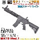 S&T Mk18 Mod.1 スポーツライン G3電動ガン BK(DANIEL DEFENSE刻印)（電子トリガーシステム搭載）【180日間安心保証つき】