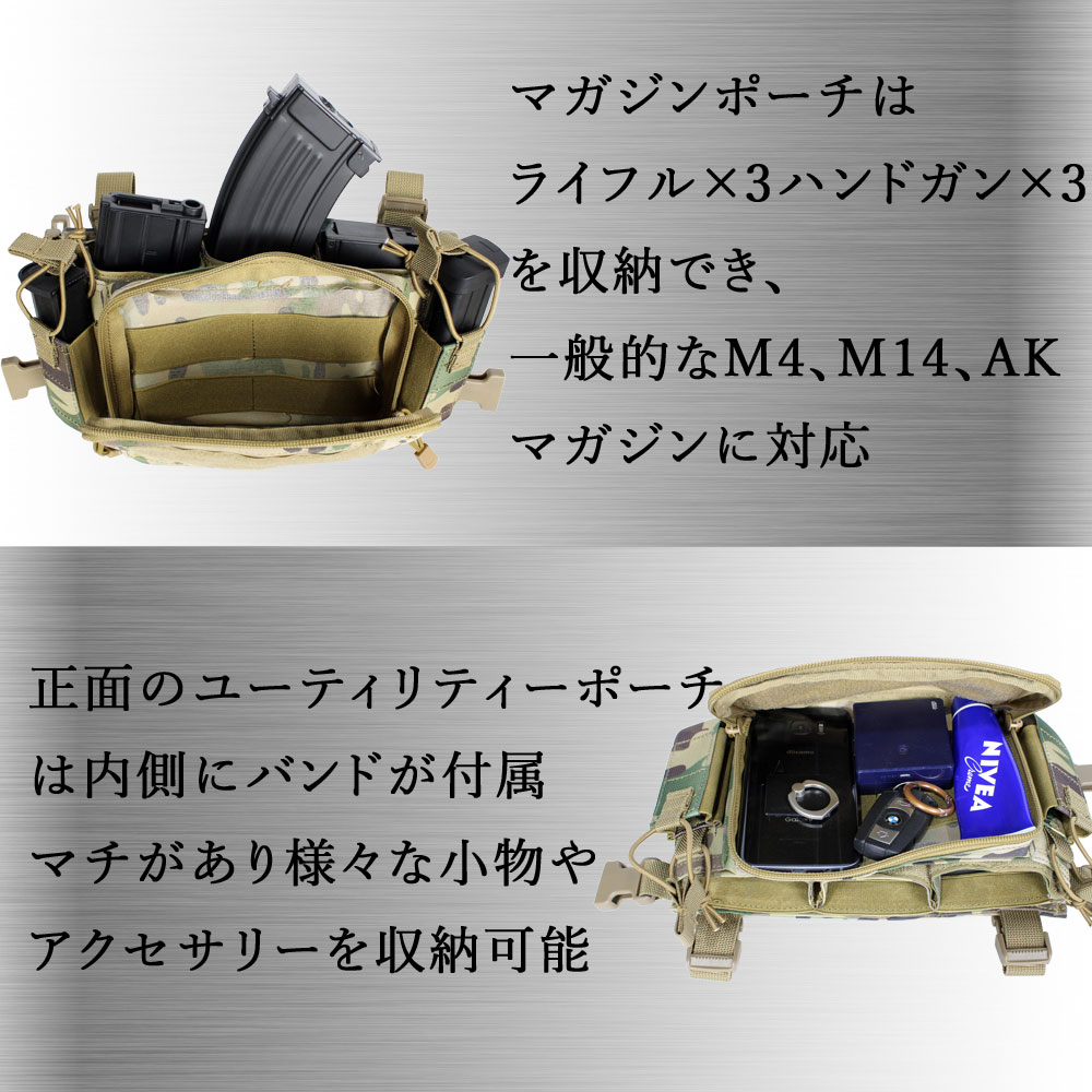 在庫処分セール!! UFC HS D3CRMタイプ チェストリグ(各カラー