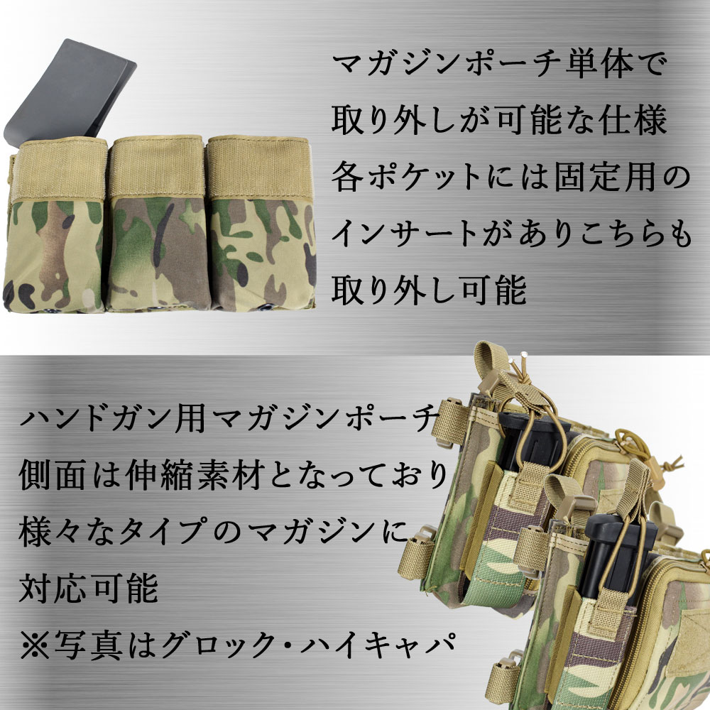 在庫処分セール!! UFC HS D3CRMタイプ チェストリグ(各カラー