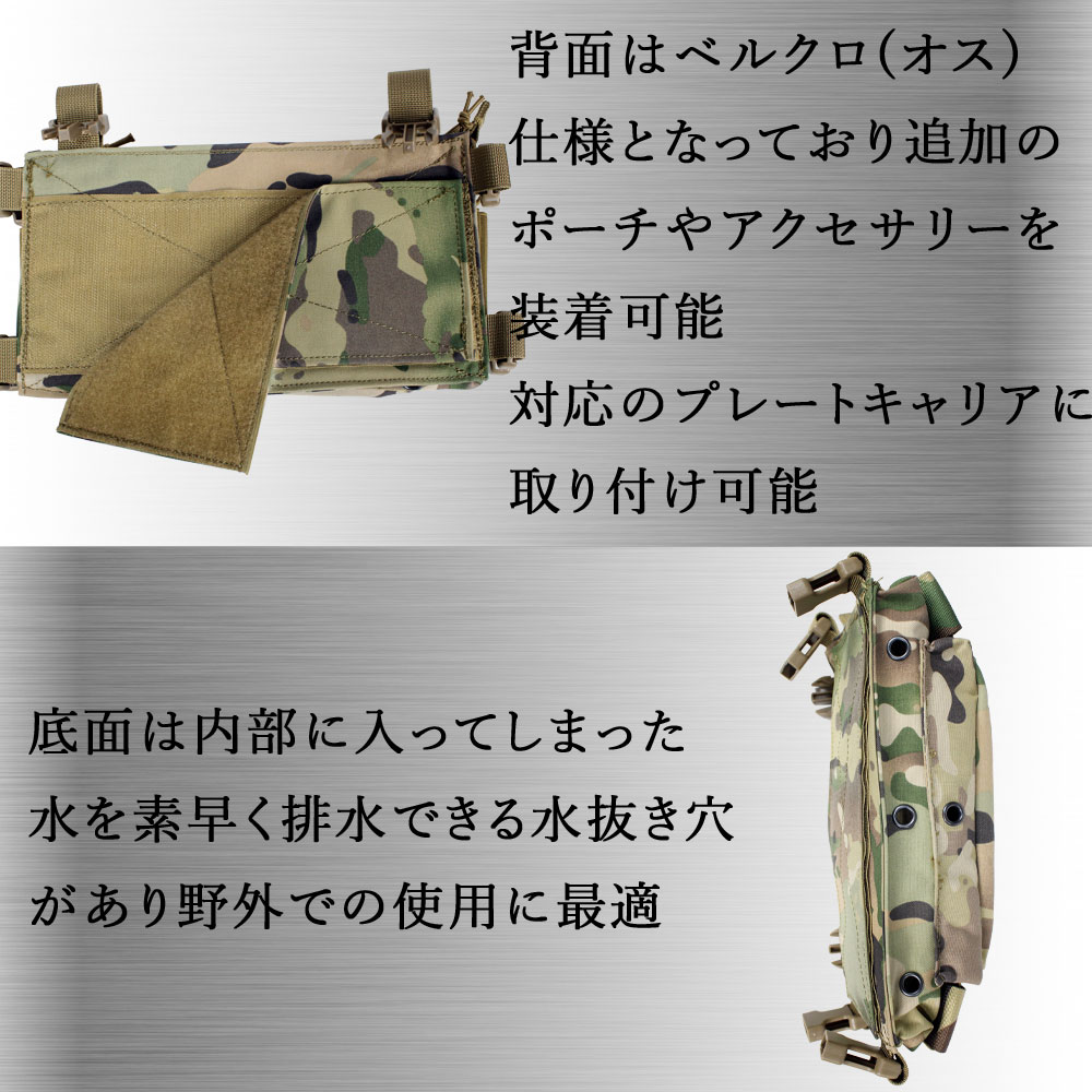 在庫処分】 UFC HS D3CRMタイプ チェストリグ(各カラーあり) | 装備