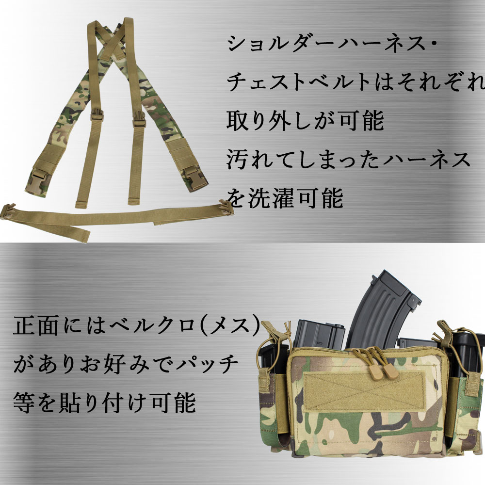 【在庫処分】 UFC HS D3CRMタイプ チェストリグ(各カラーあり)