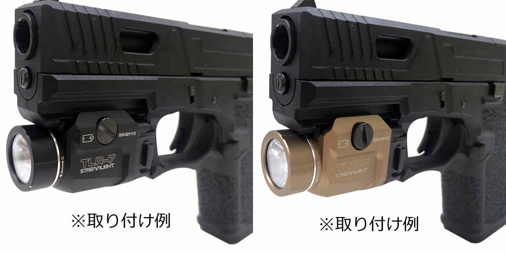 UFC-FL-26DE STREAMLIGHT TLR-7タイプ ウェポンライト DE | すべての