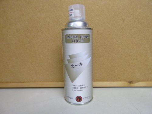 インディ　カーキ 420ml