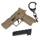UFC 1/4スケール P320-M18 キーチェーン TAN