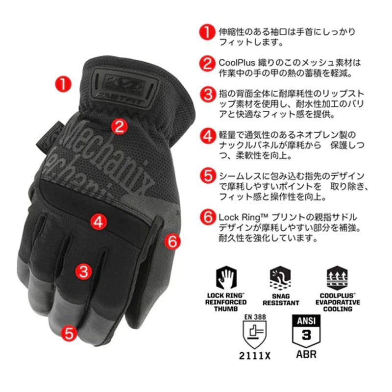 Mechanix Wearファストフィット コバート レディース（各サイズあり）