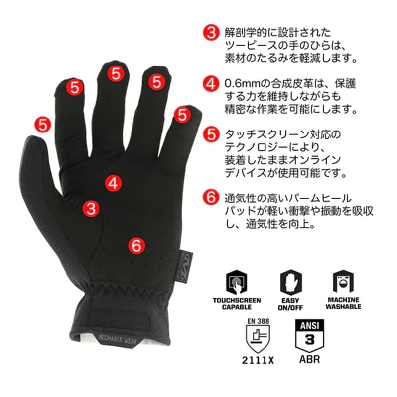 Mechanix Wearファストフィット コバート レディース（各サイズあり）