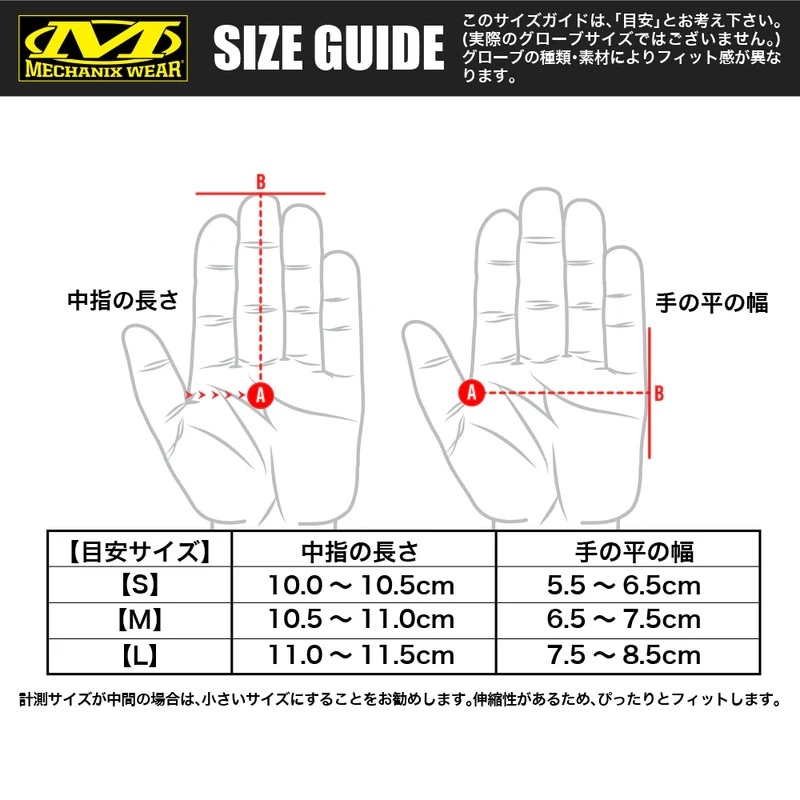 Mechanix Wearファストフィット コバート レディース（各サイズあり）