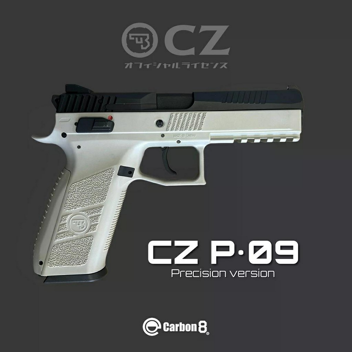 Carbon8 【CB19】CZ P09 CO2 ブローバック -Presion version- フレームGrey