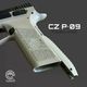 Carbon8 【CB19】CZ P09 CO2 ブローバック -Presion version- フレームGrey