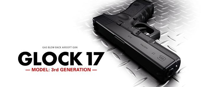 東京マルイ　GLOCK 17 gen3 ガスガン グロック17 — 3rdジェネレーション - ガスブローバック | 東京