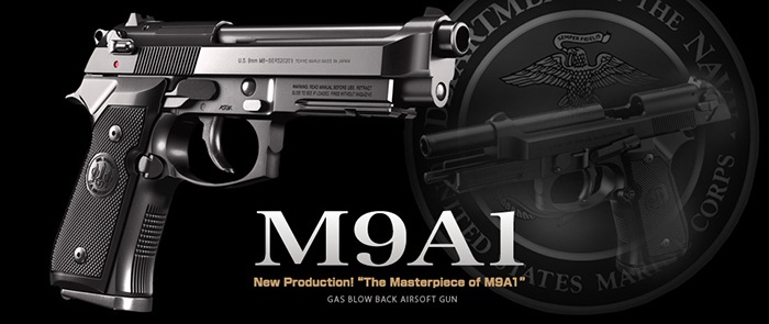 東京マルイ ガスブローバック M9A1 BK | メーカー別,東京マルイ