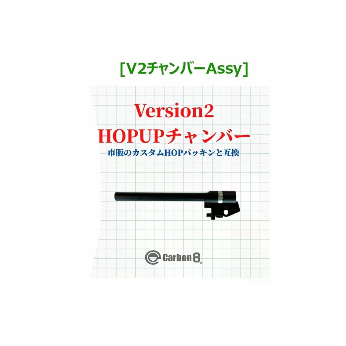 Carbon8 【CB18】CZ P09 CO2 ブローバック - Presion version - All Black