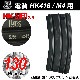 S&T 電動M4用 ABS製 130連HK刻印入りマガジン BK