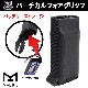 S&T バッテリーストレージ バーチカルフォアグリップ (MLOK用)BK
