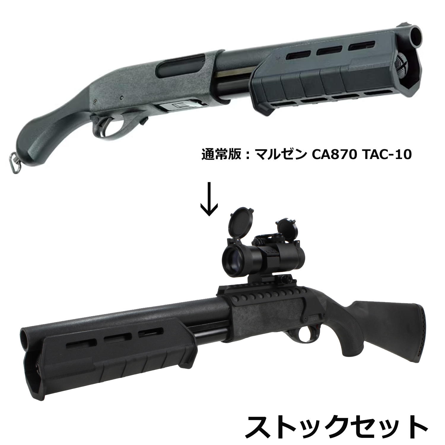 マルゼン　ca870 Amazon | マルゼン ショットガン CA870 ソードオフ 18歳以上エアーHOP