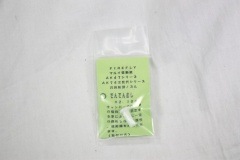 FireFly　スタンダードAK47/次世代AK74シリーズ用　給弾ノズル　「でんでんむし」