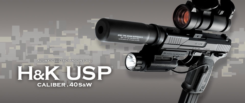 H & K USP 電動ハンドガン（18禁）値段 変更交渉可能！ H & K USP 電動ハンドガン（18禁）値段 変更交渉可能！ H & K USP