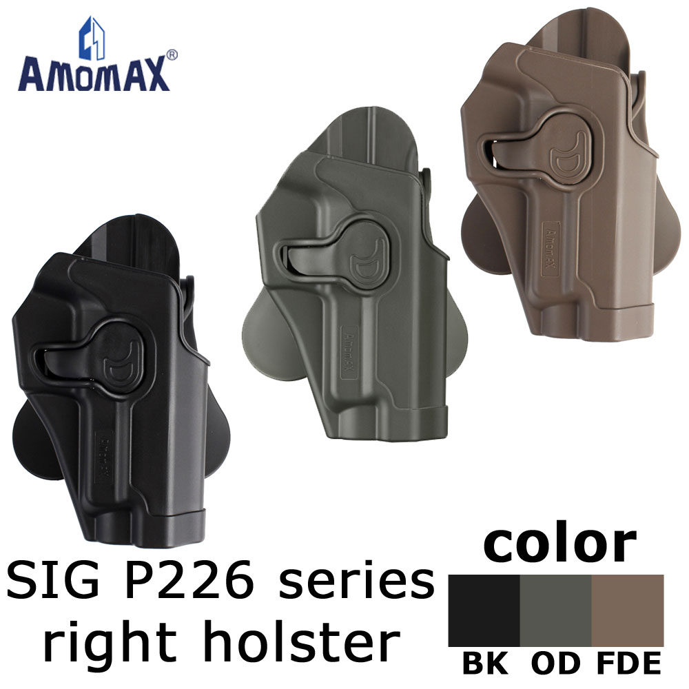 AMOMAX SIG P226用 パドルホルスター右 BK | メーカー別,AMOMAX
