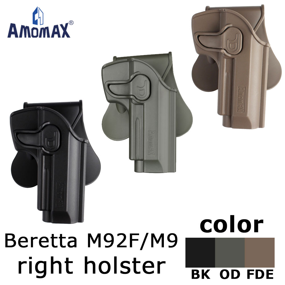 AMOMAX Beretta M92F/M9用 パドルホルスター右 BK | メーカー別,AMOMAX