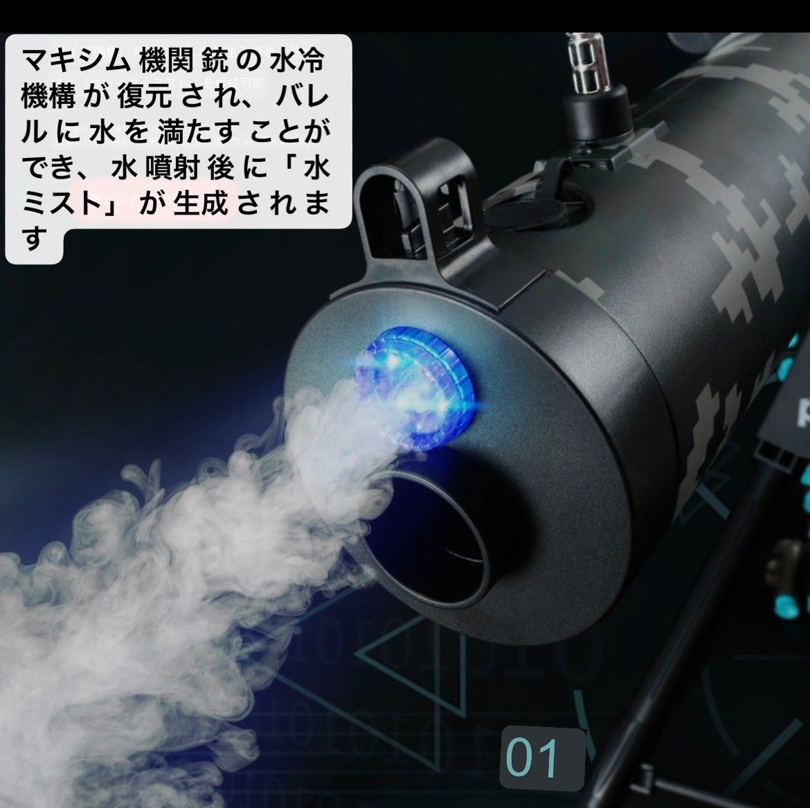 M1917タイプ 電動スポンジガン | メーカー別,その他国産メーカー