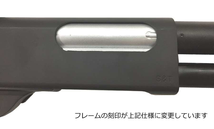 S&T M870 ソードオフ リアルウッド エアーショットガン【180日間安心