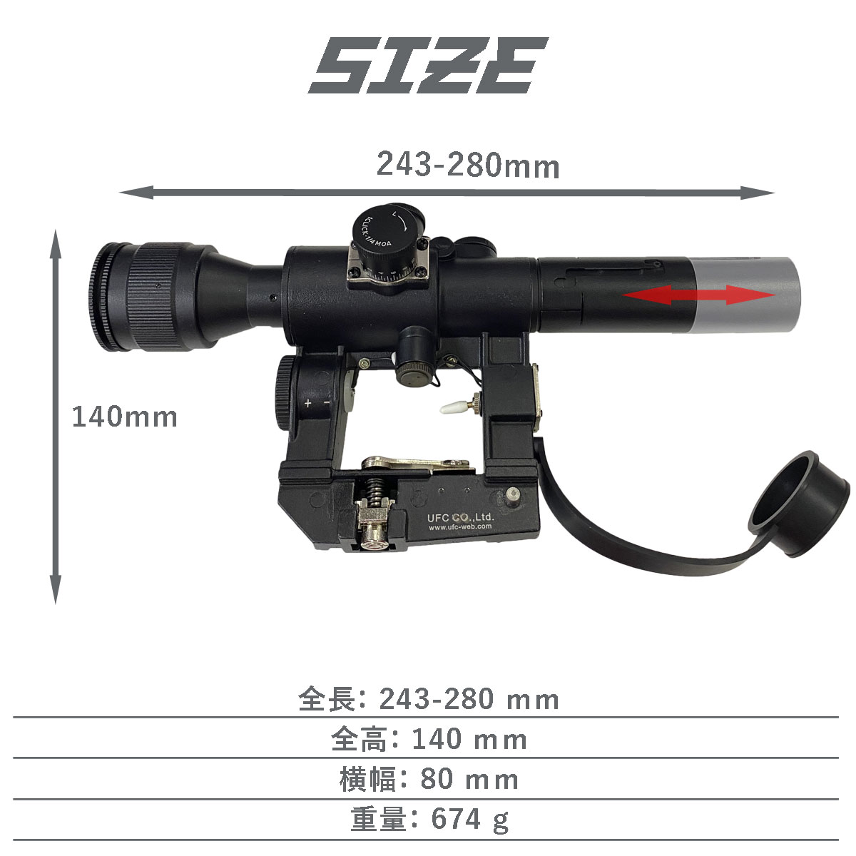 UFC-SC-19 SVD　ドラグノフスコープ