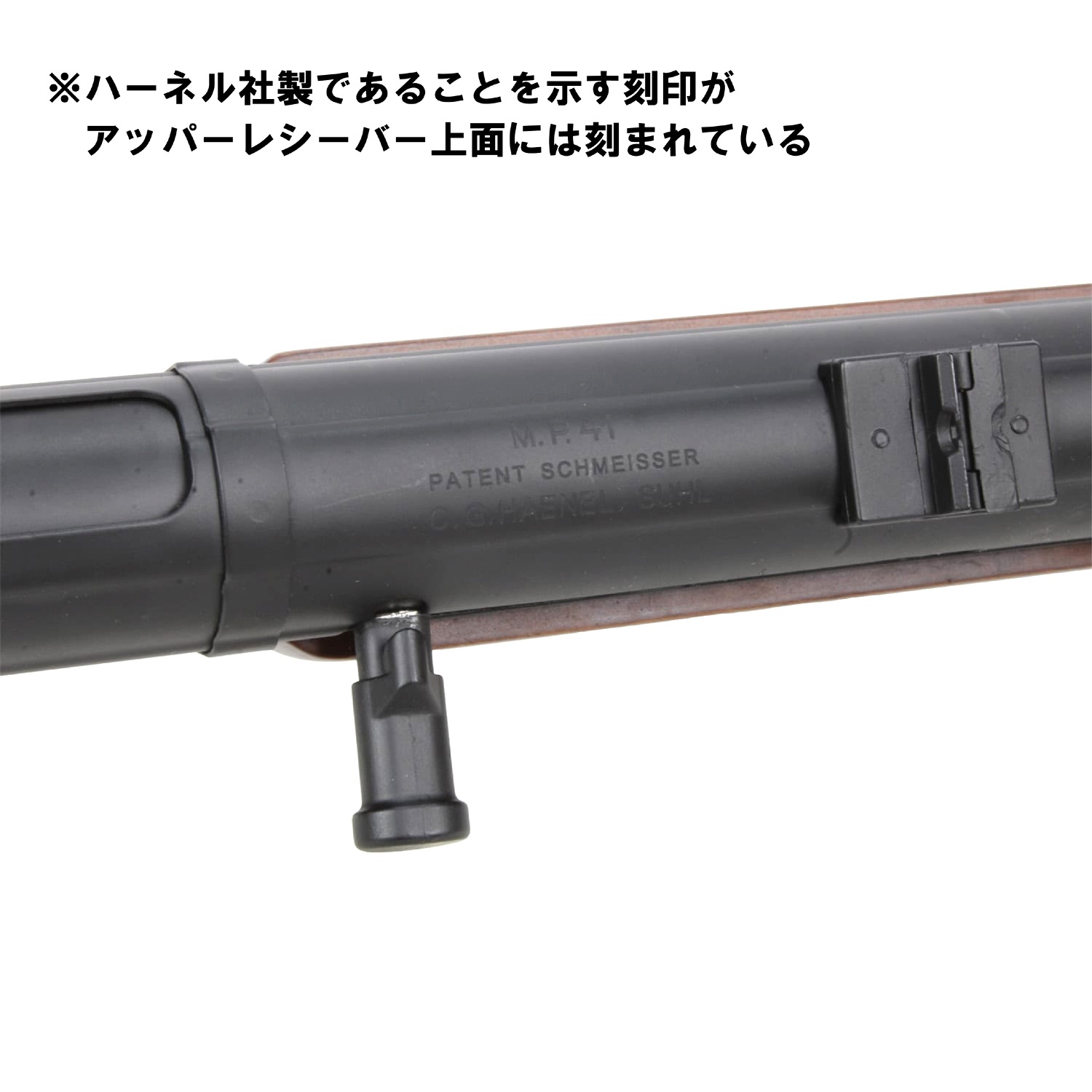 AGM MP41 電動ガン リアルウッド【180日間安心保証つき】